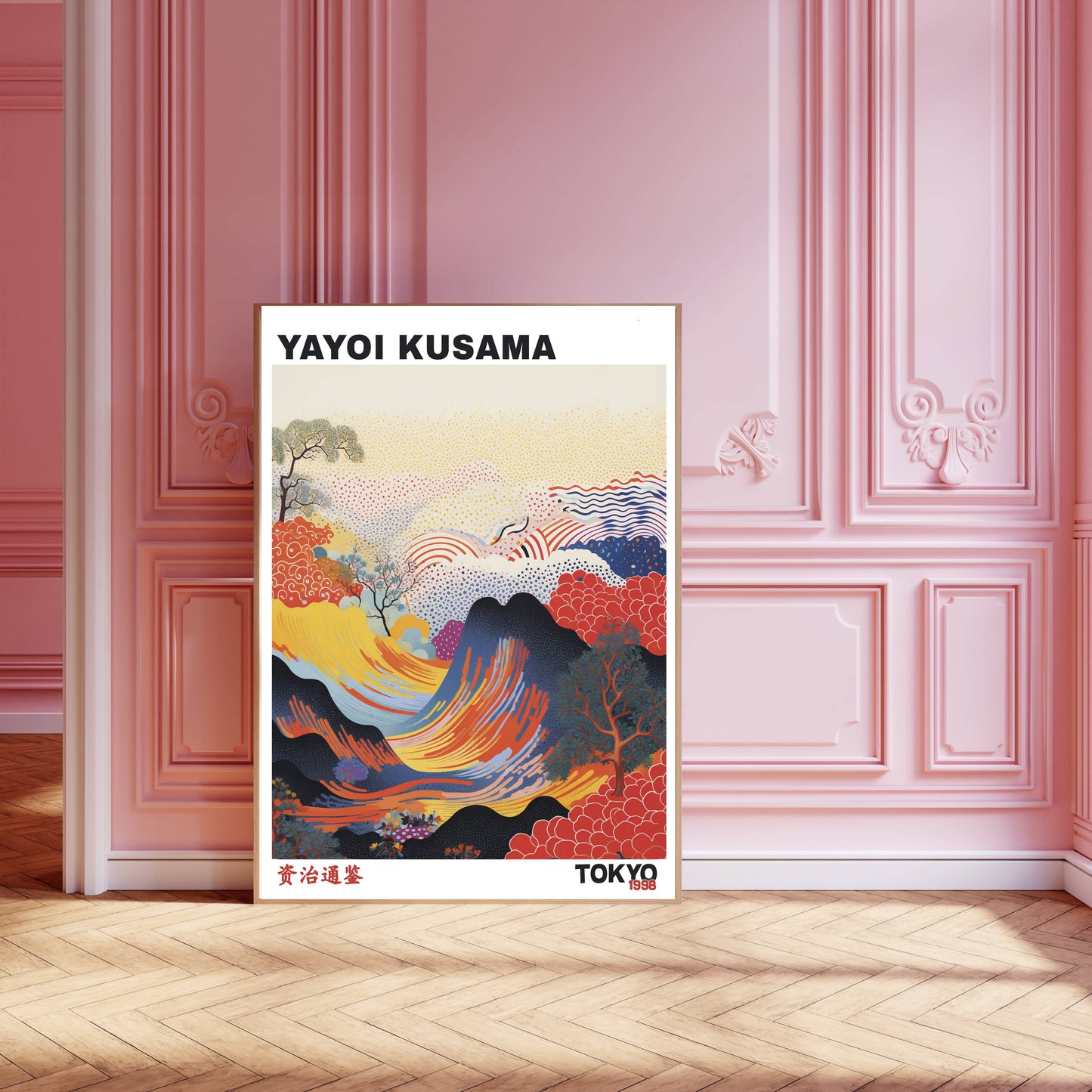 Yayoi Kusama 1988 Mountains Art Print