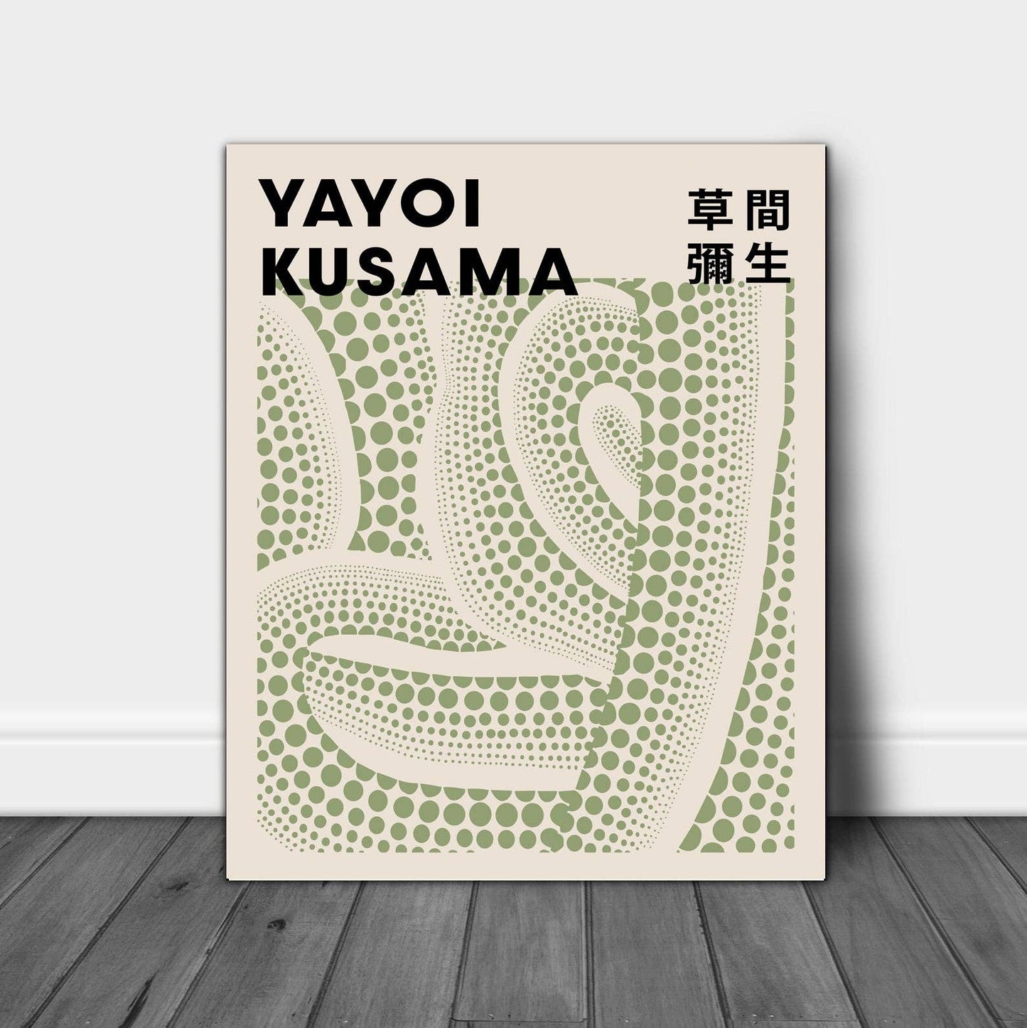 Yayoi Kusama Green Japanese Exhibition Print