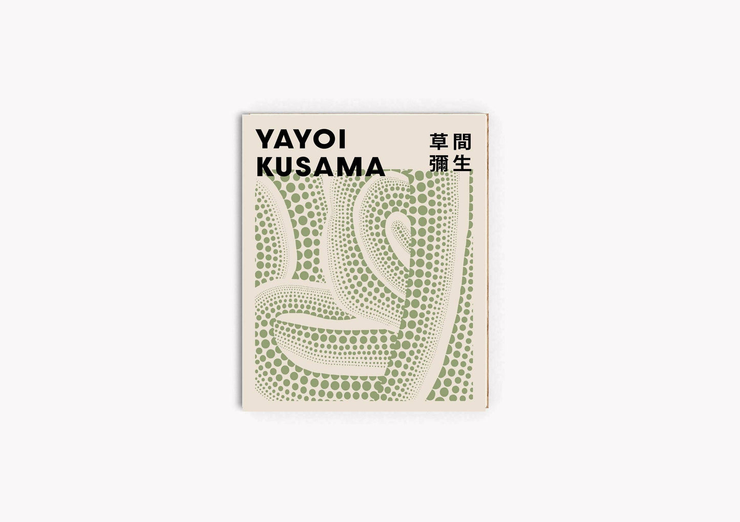 Yayoi Kusama Green Japanese Exhibition Print